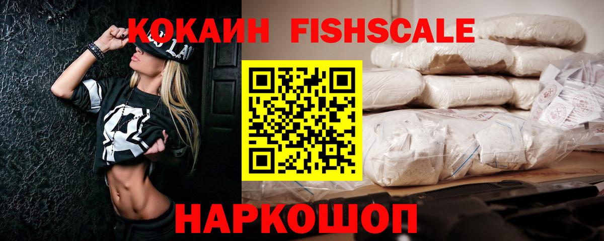 COCAIN Боливия Усть-Джегута