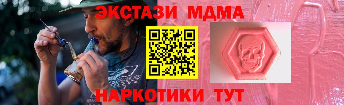 Экстази Дубай Усть-Джегута