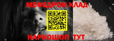 наркотики Бугуруслан