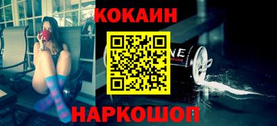 гашишное масло Будённовск