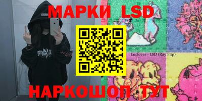 ГАЛЛЮЦИНОГЕННЫЕ ГРИБЫ Бузулук