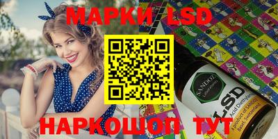 гашишное масло Будённовск