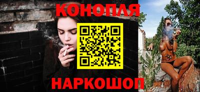 гашишное масло Будённовск