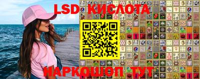 наркотики Бугуруслан