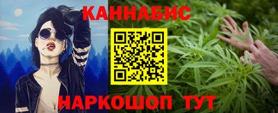наркотики Бугуруслан