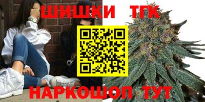 гашишное масло Будённовск