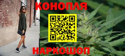 гашишное масло Будённовск
