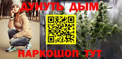 гашишное масло Будённовск