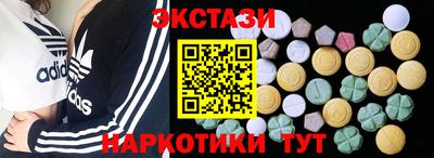 гашишное масло Будённовск