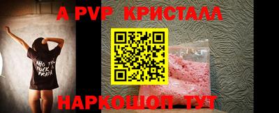 гашишное масло Будённовск