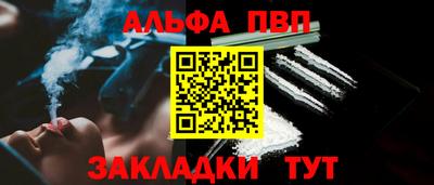 гашишное масло Будённовск