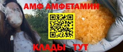 ГАЛЛЮЦИНОГЕННЫЕ ГРИБЫ Бузулук
