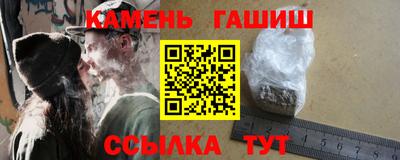 ГАЛЛЮЦИНОГЕННЫЕ ГРИБЫ Бузулук