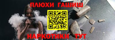 наркотики Бугуруслан