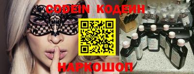 наркотики Бугуруслан
