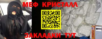 наркотики Бугуруслан