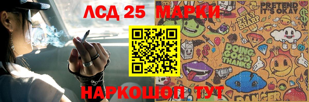 Усть-Джегута  Лсд 25 экстази кислота  LSD-25 экстази ecstasy  Вход с VPN 