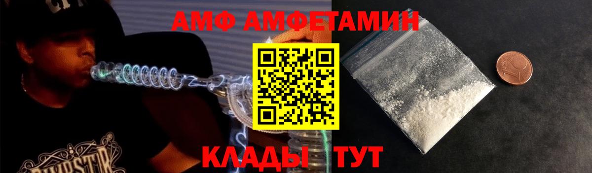 МЕТАМФЕТАМИН мет  Вход с VPN  Усть-Джегута 
