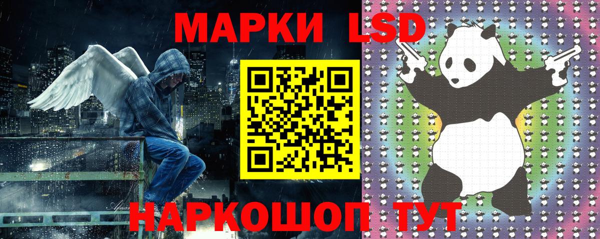 Марки N-bome 1500мкг  Вход с VPN  Марки N-bome 1500мкг  Наркотические марки  Усть-Джегута 