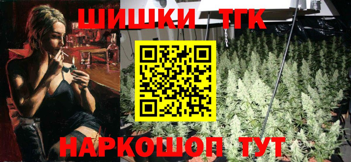 Бошки Шишки план Усть-Джегута